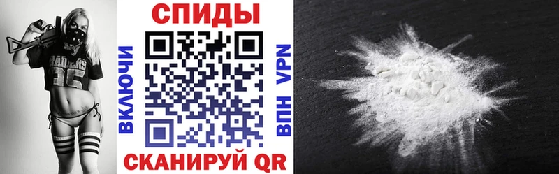 Амфетамин VHQ  Купить закладки  Бакал 