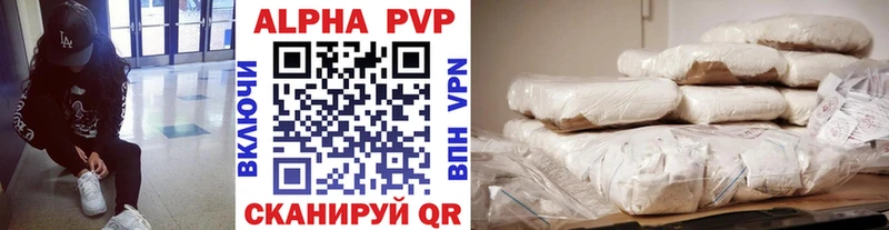 Купить закладки  Бакал  Alpha-PVP мука 