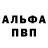 Amphetamine VHQ Anna Allaberdyeva