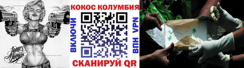Купить где  Бакал  Кокаин Fish Scale 