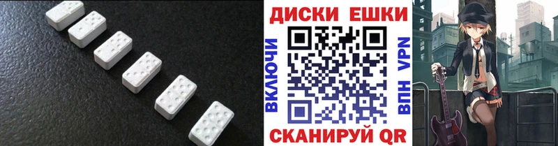 Купить где  Бакал  Ecstasy 280 MDMA 