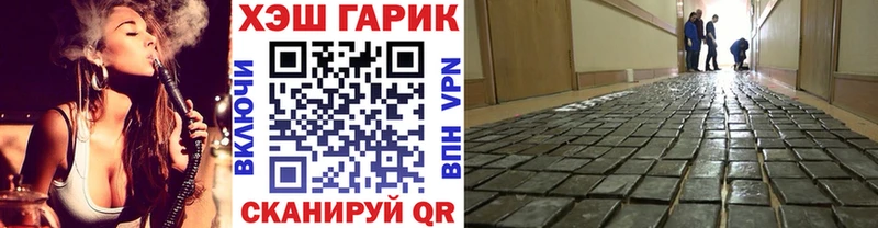 Купить где  Бакал  Гашиш 40% ТГК 