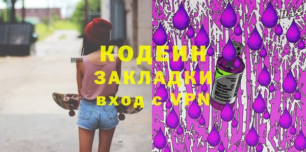 дмт Балахна