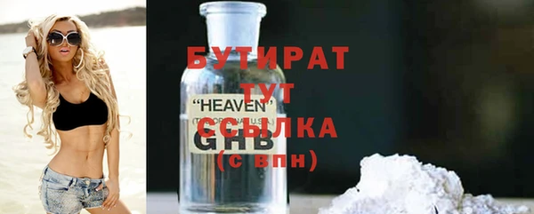 героин Балабаново