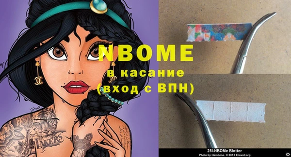 дмт Балахна