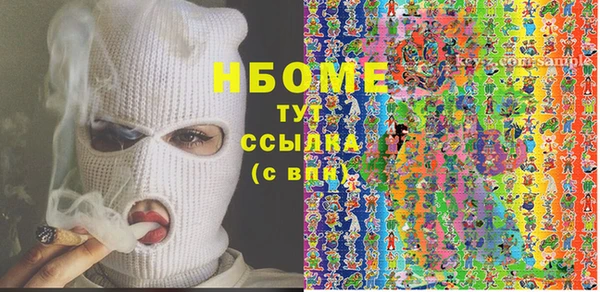 дмт Балахна