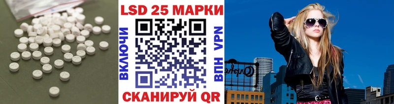 ЛСД экстази кислота  Купить где  Бакал 