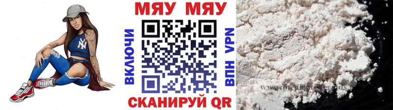 Купить где  Бакал  Мефедрон 4 MMC 