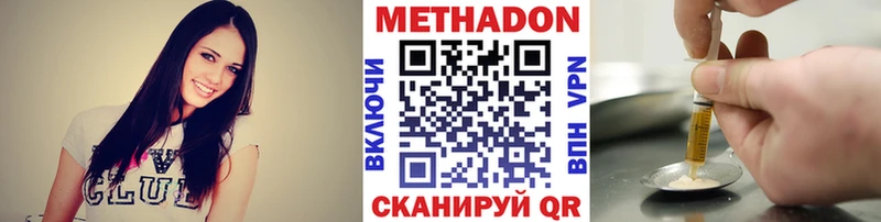 Купить  Бакал  МЕТАДОН белоснежный 