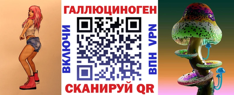 Галлюциногенные грибы Magic Shrooms  Купить  Бакал 